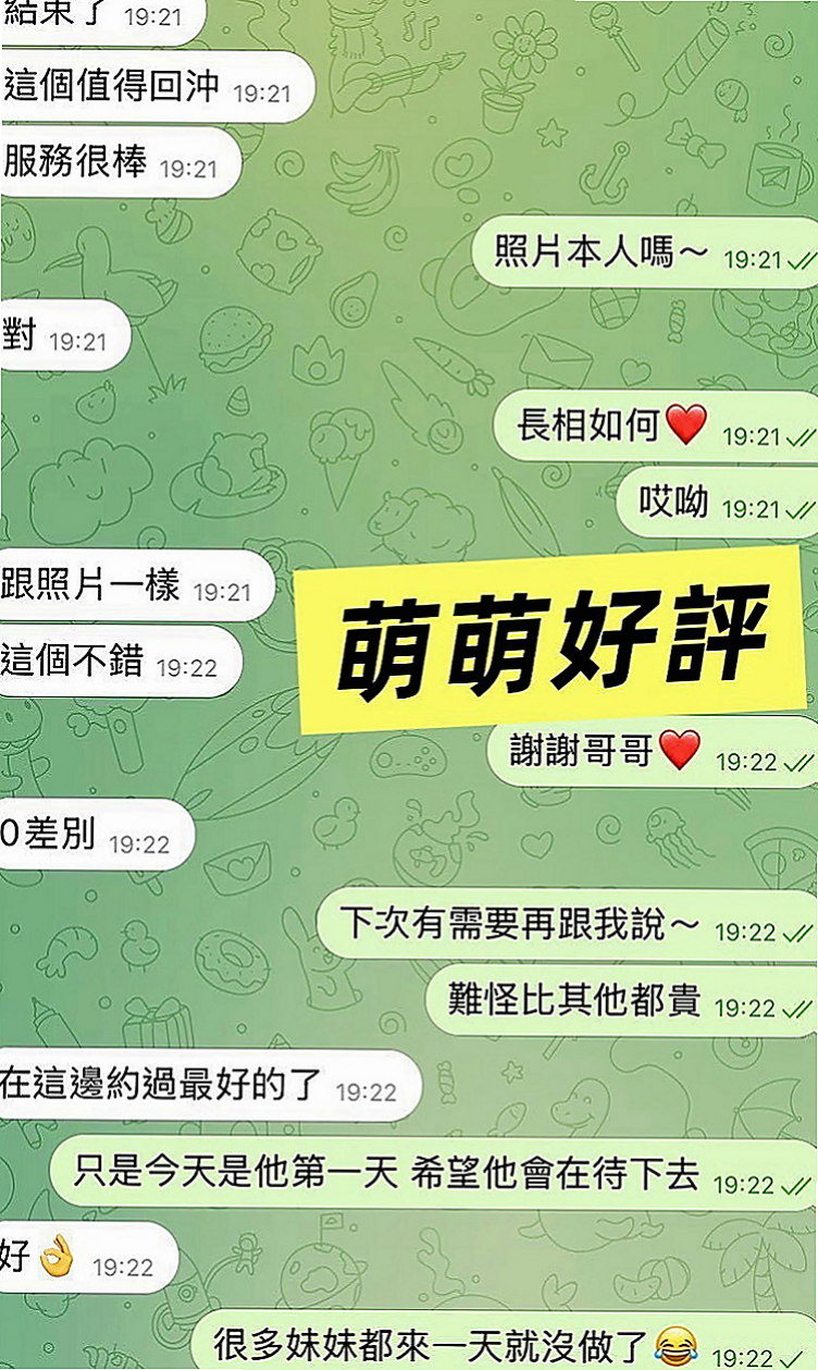 下營外送茶：小果 |小騷女|169cm|48kg|D罩杯|18歲|有人想要試試被榨乾的快感嗎~ 性經驗沒有很多唷 很緊 很敏感 配合度好  買了很多自慰工具，