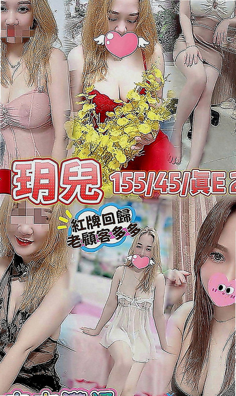 六龜小姐外送：珊琪 |素人正妹|167cm|55kg|E罩杯|19歲|清純至上白皙甜心仙女超可愛萌萌大眼年紀小  D奶不下垂還是粉色的 粉嫩青春裸體超誘人