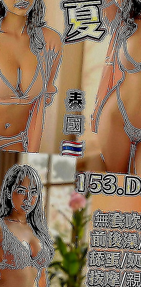 東山八大娛樂網：佳玉 |#護士兼職|164cm|49kg|D罩杯|22歲|讓你體驗 肉棒跟蜜穴零距離的觸感 爽歪歪  介紹：小隻馬學生妹首選，櫻桃小嘴很會喇舌喔
