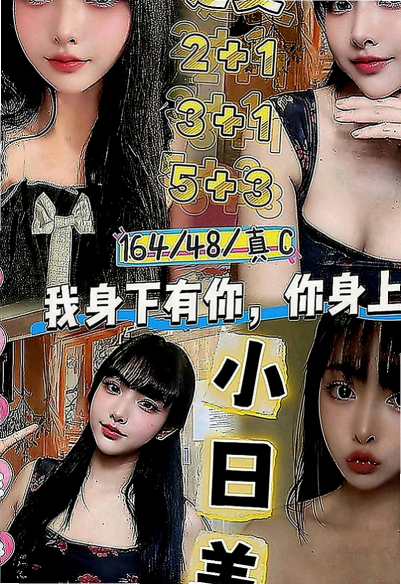 前金外送茶坊：momo |專櫃小姊|163cm|42kg|D罩杯|24歲|#火辣翹臀正妹盈盈來了  的小手或者按摩棒安慰自己