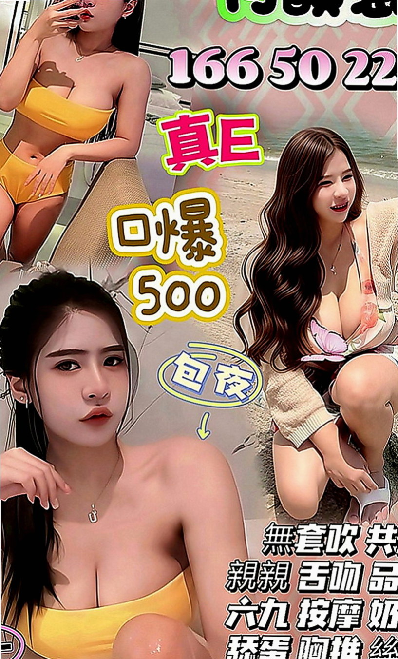 新竹定點茶|外送茶莊：梅子 |俏麗空姐|164cm|55kg|D罩杯|19歲|溫柔小女人 服務超貼心