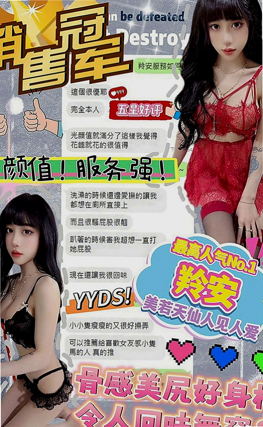 中西八大娛樂網：小白 |性感秘書|167cm|54kg|C罩杯|24歲|技巧讓你打開眼界驚艷全場讓你享受美好的時光   主動熱情 雪白嬌嫩的大乳房 揉起來軟綿綿的