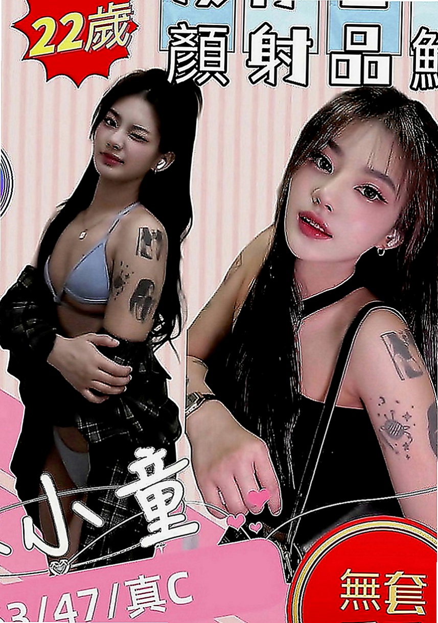彌陀外叫：念波 |外拍模特兒|165cm|53kg|C罩杯|24歲|尺度大可以奶泡 讓你享受不一樣的尋愛之旅   喜歡玩角色扮演各種風格都可以駕馭的很好