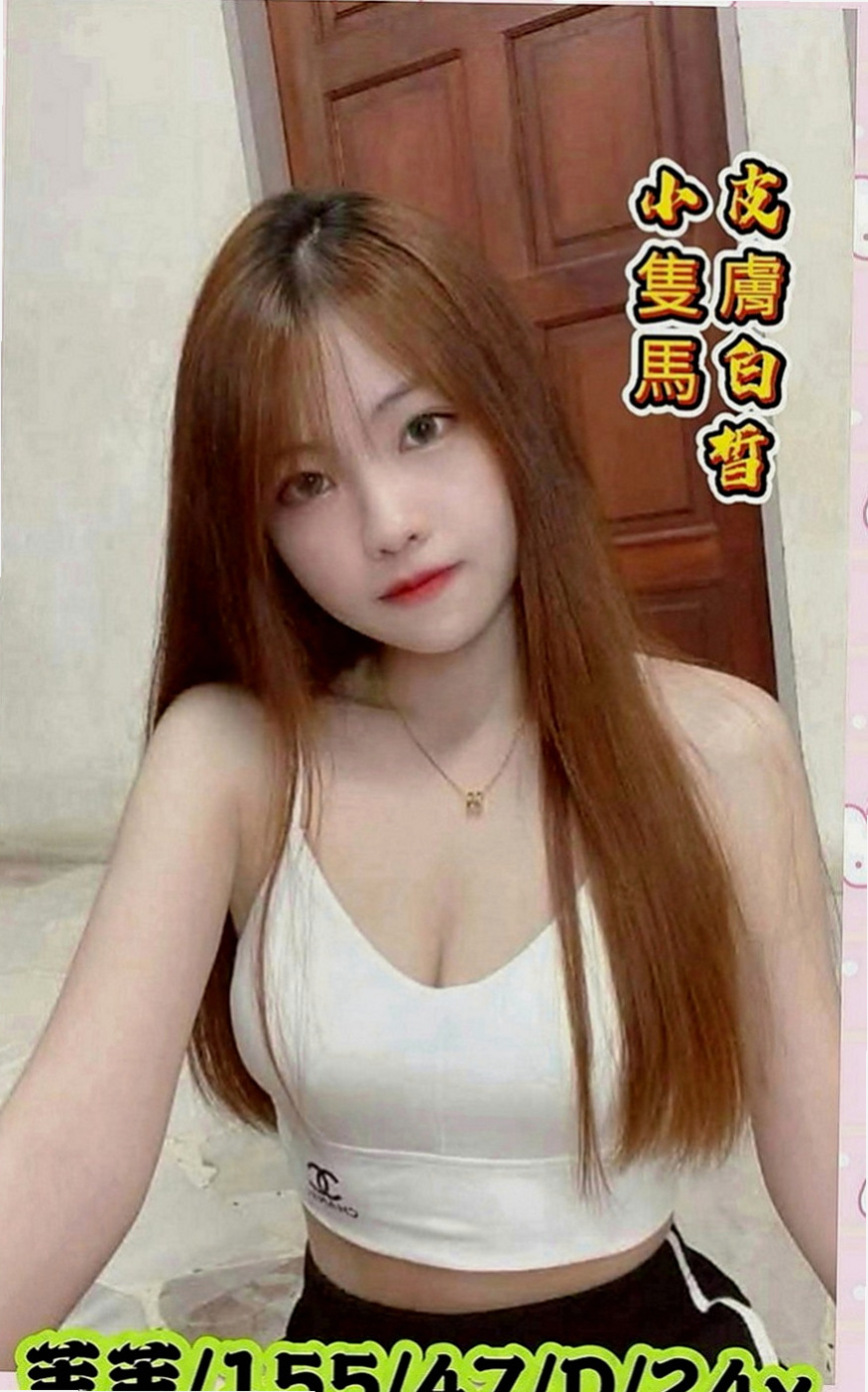 新社全套：珍奈 |外語系|165cm|53kg|D罩杯|18歲|你受不了一直狂射 勾人陪沐浴 小捏捏按摩