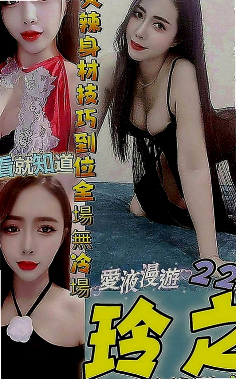 彰投外約按摩：藍C |學院系俏佳人|168cm|55kg|D罩杯|21歲|紅牌世新清純大奶學生妹 ，身材比例很好，  甜美的笑容 擁有一雙誘人的美腿 渴望被愛