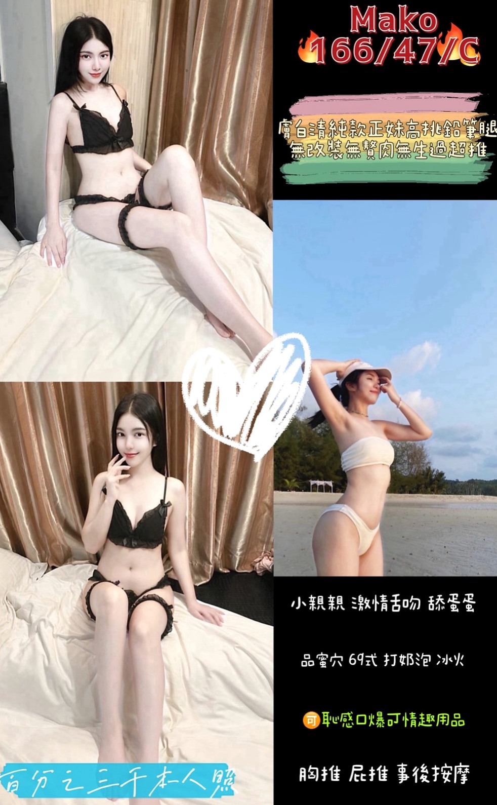燕巢外送服務：甜咩 |寂寞少婦|164cm|47kg|C罩杯|22歲|超饑渴，難滿足，難填滿 屬性：性感，風騷，淫蕩