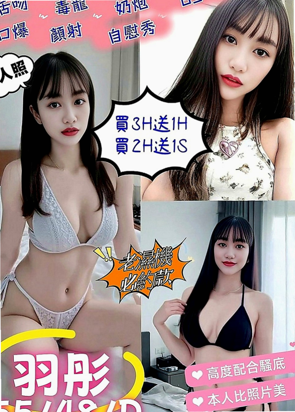 台南外約：娜娜 |火辣正妹|169cm|45kg|C罩杯|20歲|把自己幹到最高潮 在玩的過程中沒有低潮  乖巧 可愛 白皙皮膚 鮑魚緊實又敏感水