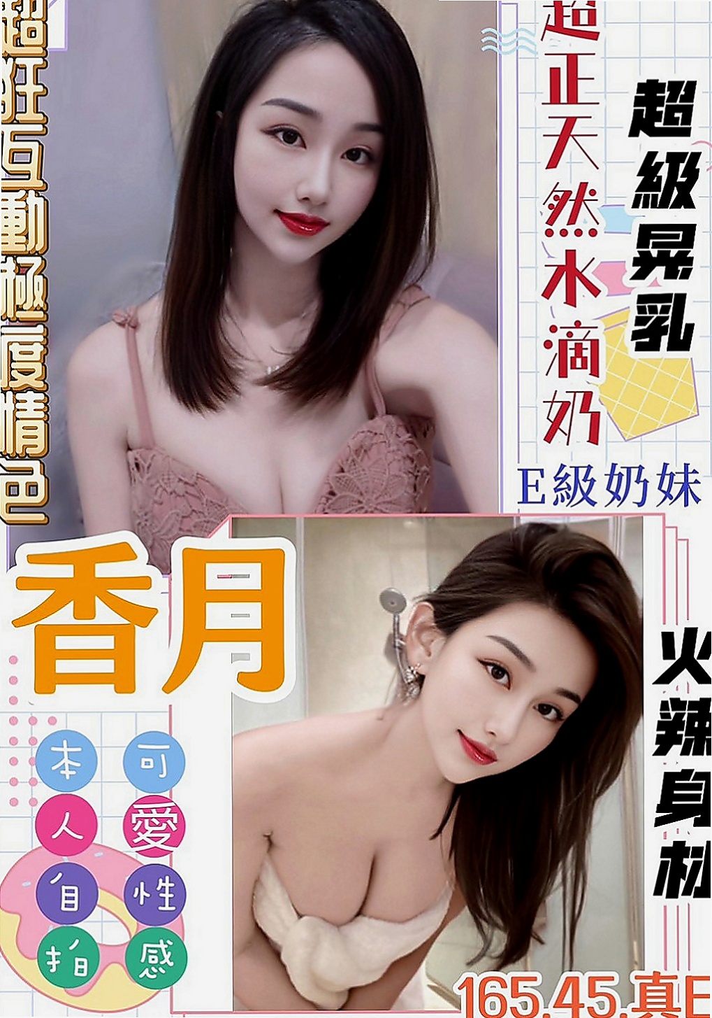 屏東外送茶|叫小姐：沙曼 |美容助理|165cm|49kg|E罩杯|23歲|年輕 身材好 帶點可愛可愛的！  我閨蜜特別清純漂亮 #現在有空