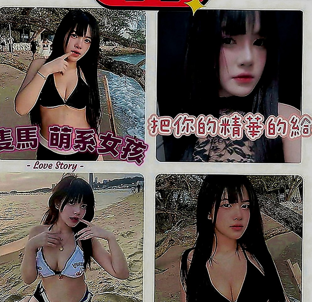杉林八大娛樂網：可可 |國中教師|169cm|51kg|E罩杯|21歲|喜歡這杯茶的一定要入手喔 上個月面試，妹妹長得很清純 皮膚白白的 會化妝打扮