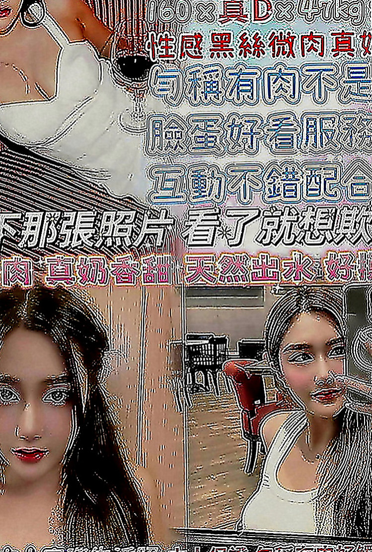 永康找小姐：溫莎 |大學學生|170cm|45kg|D罩杯|24歲|舌吻 69 舔鮑 男下女上 雪白大奶在你面前晃 視覺感覺超滿足哦~