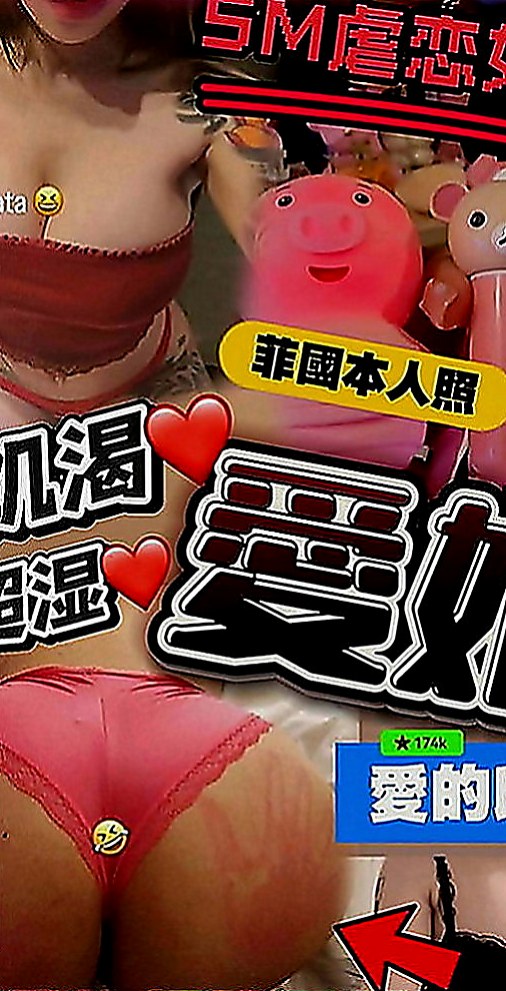 龍潭找女人：莫妮娜 |酒促辣妹|165cm|42kg|E罩杯|19歲|歡迎來捧場其實女神也是有不為人知的一面哦·· #清純床上又浪男人必點尤物
