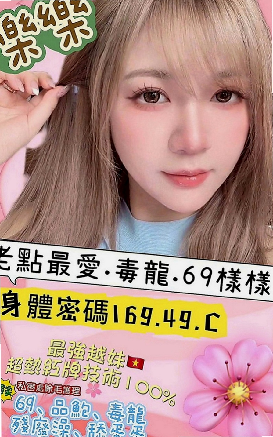 屏東美女外送：冬雙 |鋼琴老師|168cm|51kg|C罩杯|24歲|妹妹說最近很缺愛 晚上的時候寶寶睡覺她就會很寂寞 所以互動好的哥哥 可以成為炮友！！