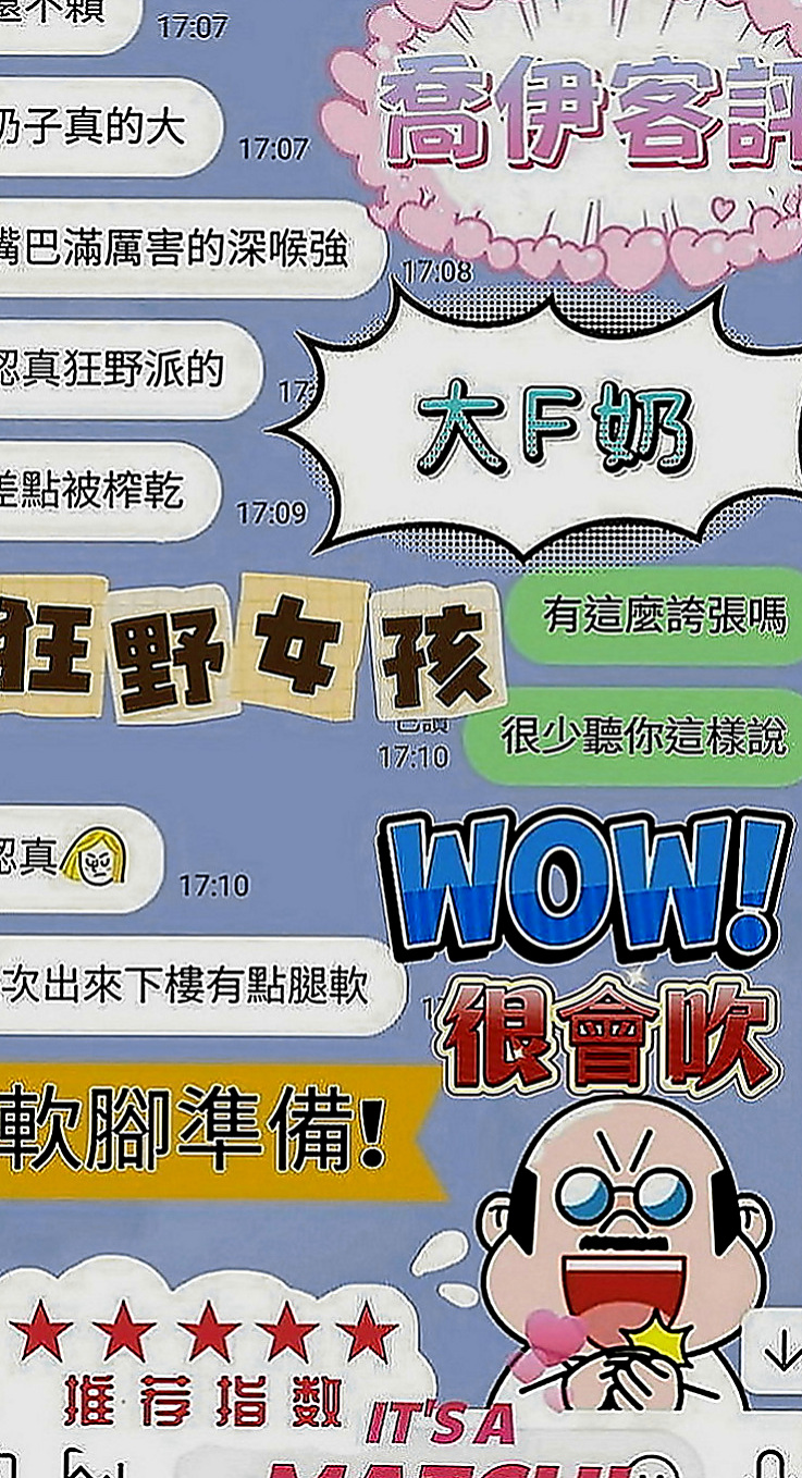 礁溪找女人：熊熊 |香水櫃姐|164cm|47kg|D罩杯|24歲|穿著時尚，CP值高，皮膚白嫩 不做作 真實 溫柔型 插幾下很快就出水了