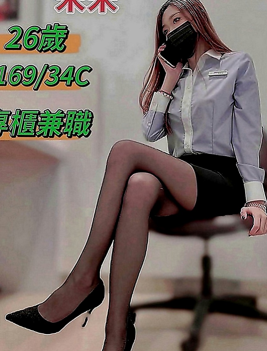 頭城小姐外約：夏洛 |高檔顏值空姐|164cm|43kg|C罩杯|21歲|長榮空姐 修長的美腿 外表看起來甜美很乖巧   貼心有女友fu 價位親民 偷心指數100%