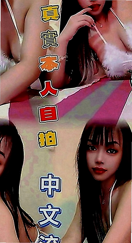 大園全套：紫易 |小嬌羞的妹妹|163cm|53kg|D罩杯|21歲|帶套做，可舌吻，主動豪放，服務全方位！#你想玩哪一個小姐就有哪一個的福利待遇