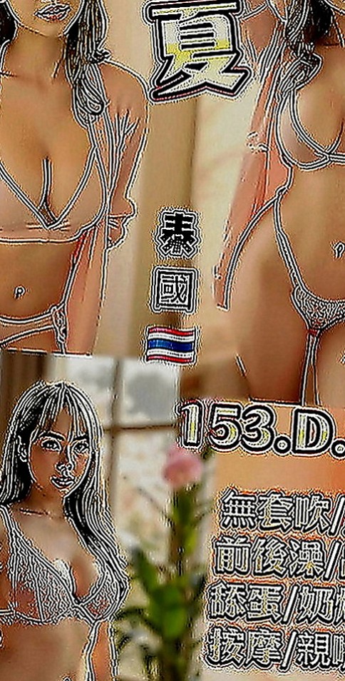 東山八大娛樂網：佳玉 |#護士兼職|164cm|49kg|D罩杯|22歲|讓你體驗 肉棒跟蜜穴零距離的觸感 爽歪歪  介紹：小隻馬學生妹首選，櫻桃小嘴很會喇舌喔