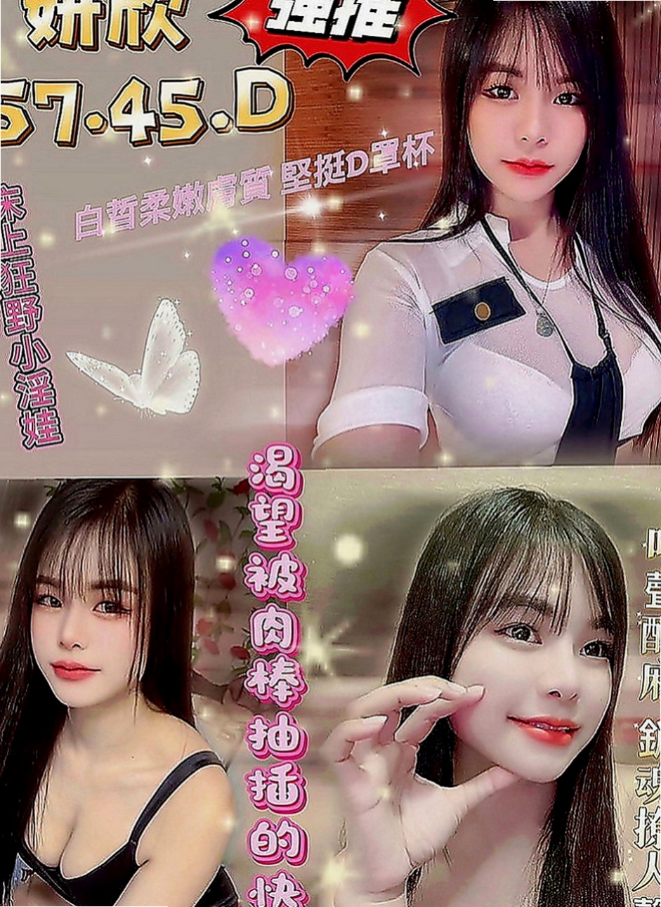 佳里好茶外送：菲比 |女秘書|165cm|46kg|E罩杯|19歲|相貌說不上很漂亮 但也算清秀 不風塵  從見到人的那一刻，就開始挑逗