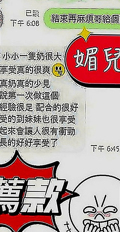 屏東外送茶|按摩：晶晶 |化妝師|164cm|42kg|C罩杯|22歲|喜歡運動 很陽光 身材棒服務贊 無刺青清純學生妹 極品中的極品
