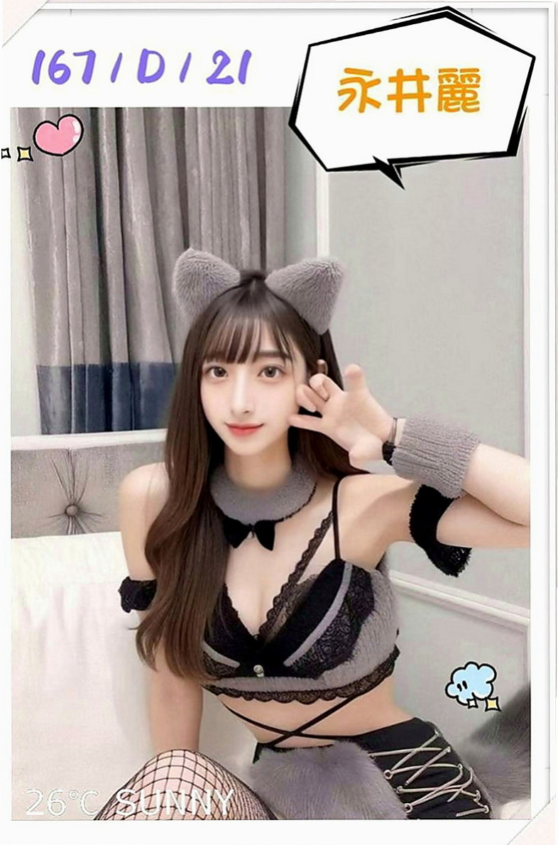 六甲品茶：小蠻 |漂亮的人妻|167cm|50kg|E罩杯|21歲|小騷女下海了在床上很會叫她很會互動喔
