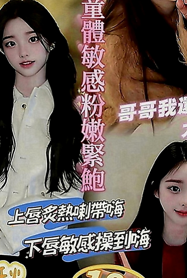 大雅按摩全套：哆哆 |淫蕩巨乳妹妹|166cm|52kg|C罩杯|23歲|適合人群：喜歡大奶/敢玩 無套 配合度高  床上互動很好喔 聲音很好聽，態度溫柔用心