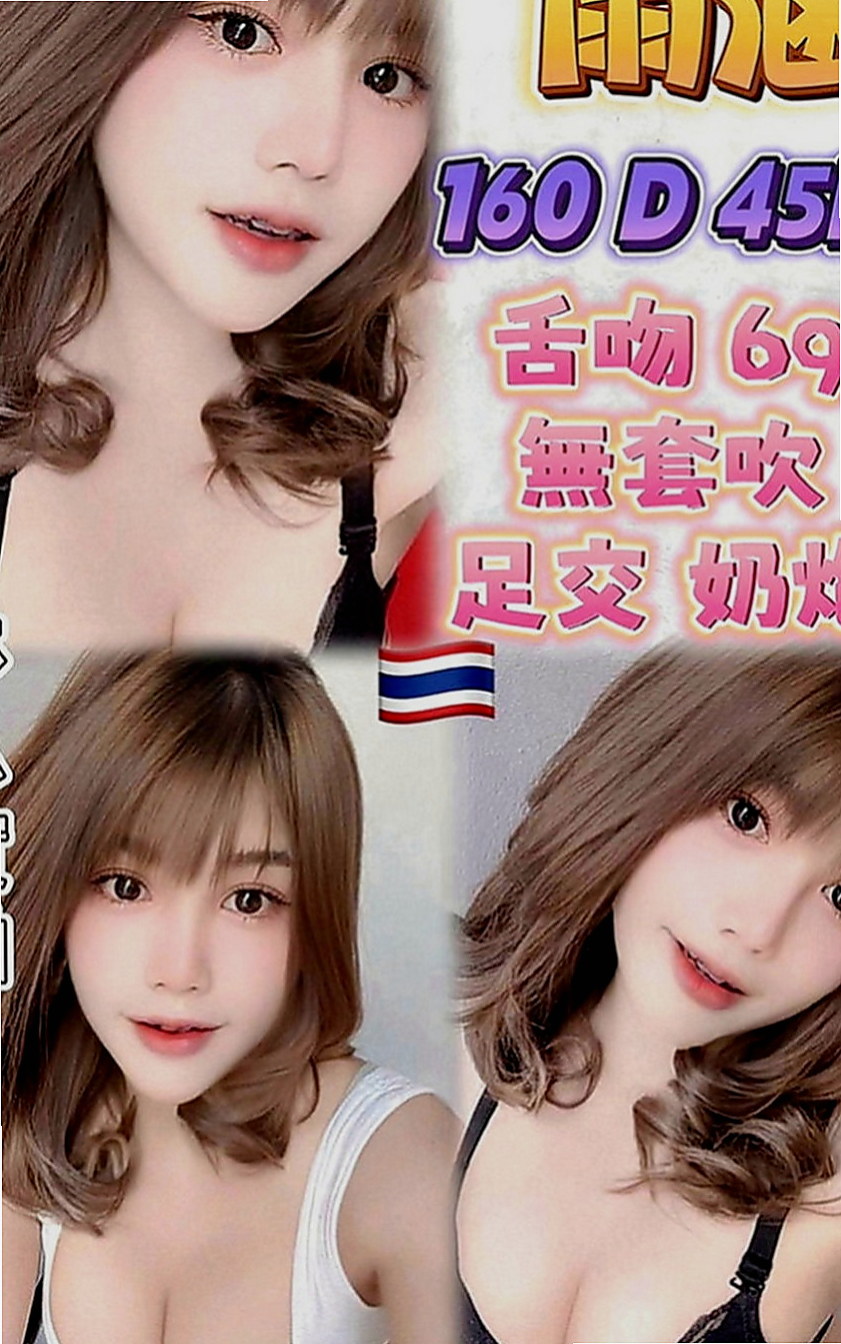 北投伴遊：小軒 |爆乳D奶女神|166cm|50kg|C罩杯|22歲|很受男生的喜愛、說話又甜 情趣店小妹，喜歡豐滿大奶