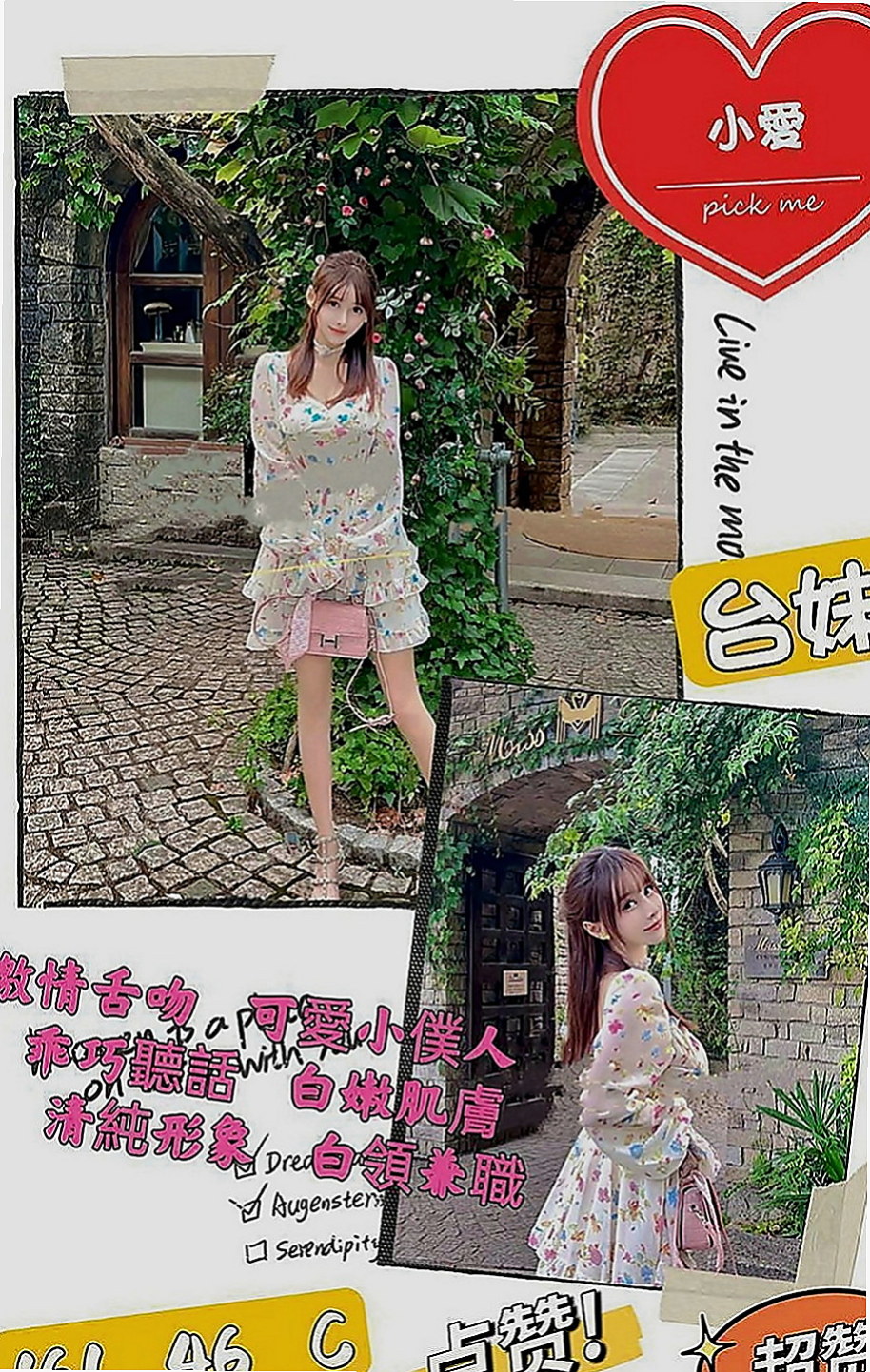 桃園外約茶|外送服務：六月 |台北甜美人妻|163cm|52kg|C罩杯|23歲|前一段時間剛離婚 今天好想要  火辣身材 風韻猶存 前凸後翹