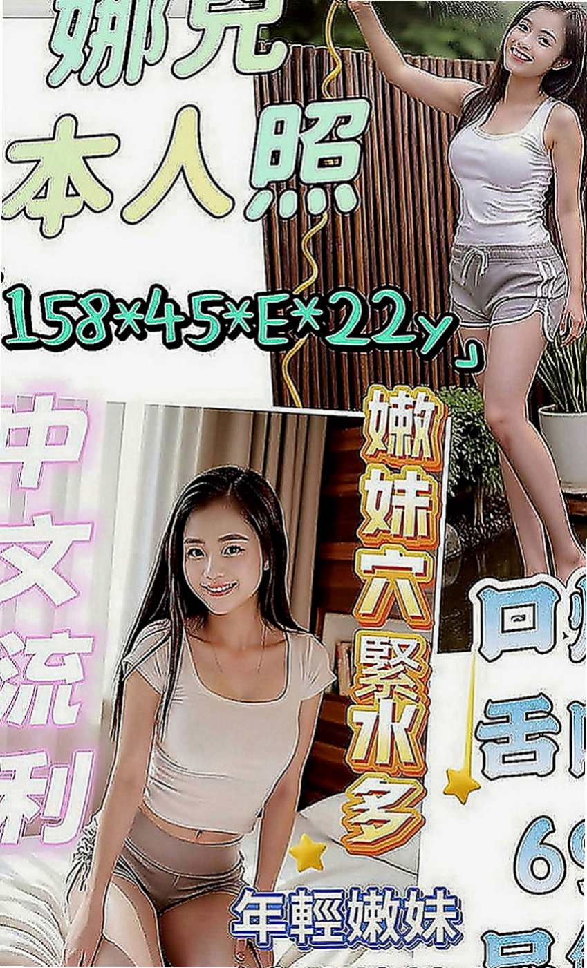 甲仙外約服務：俊賢 |銀行行員|164cm|42kg|E罩杯|22歲|粉嫩可口 白嫩柔滑的小穴 100%滿足+緊餵哥哥 六九互動 360度旋轉吹 特色毒龍鑽