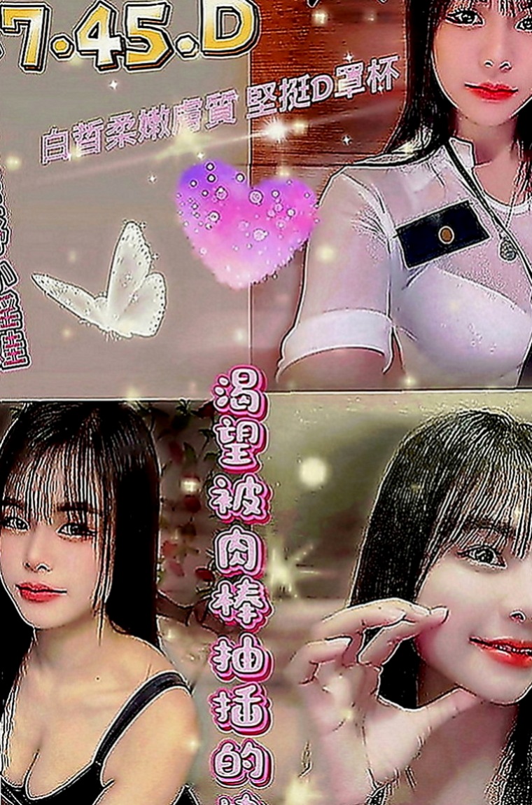 佳里好茶外送：菲比 |女秘書|165cm|46kg|E罩杯|19歲|相貌說不上很漂亮 但也算清秀 不風塵  從見到人的那一刻，就開始挑逗