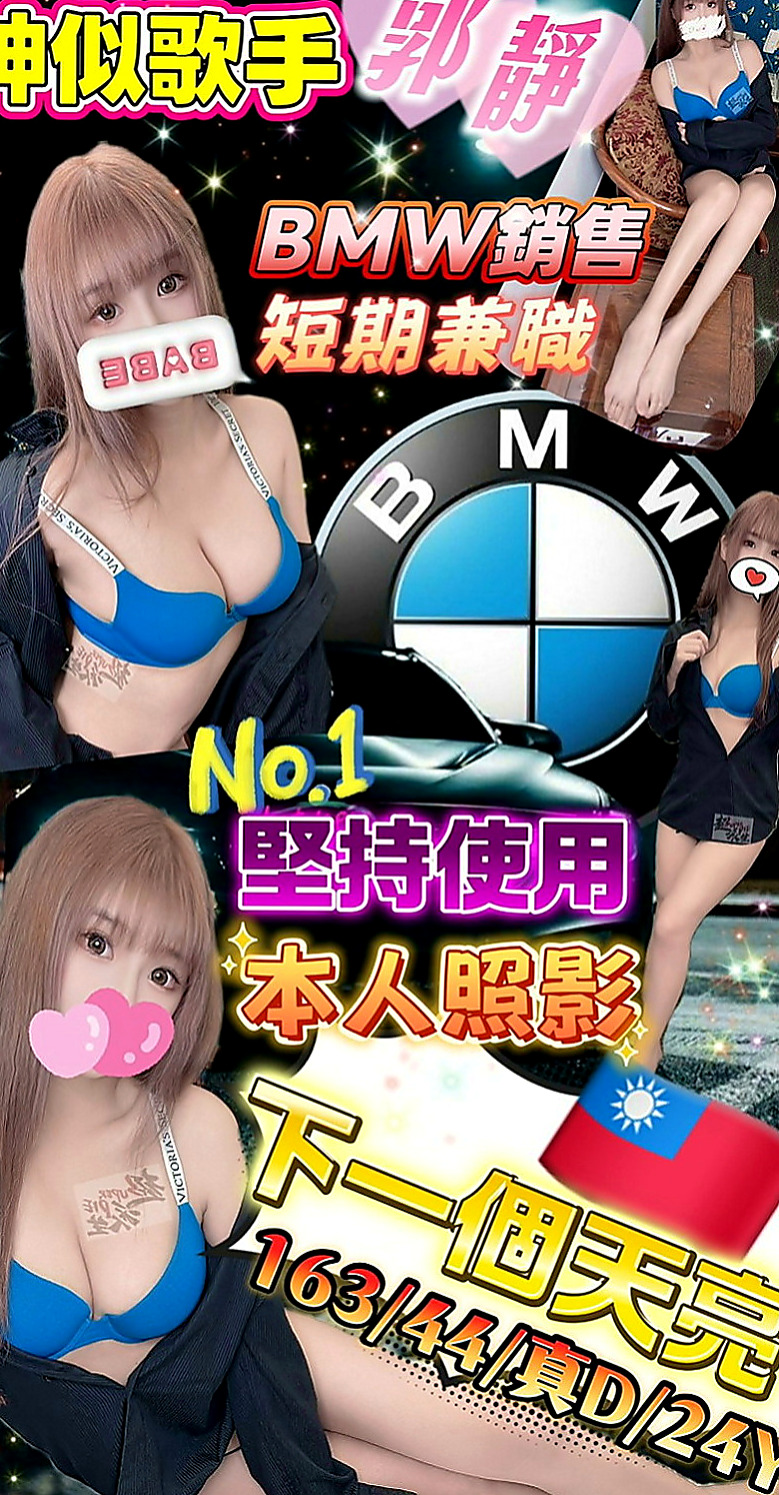羅東找小姐：雯雯 |咖啡店小妹|170cm|55kg|C罩杯|24歲|是說她現在下 海期間 不會接超過5個以上的客人  美腿正妹~高挑性感~美腿誘惑~想與她斯殺一翻嗎