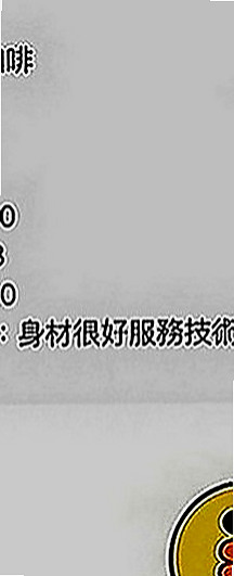 桃園找茶：佳穎 |大奶妹|165cm|50kg|C罩杯|22歲|妹妹身體很健康也很安全  會跪下幫妳吹舔蛋蛋 口交技術特別厲害