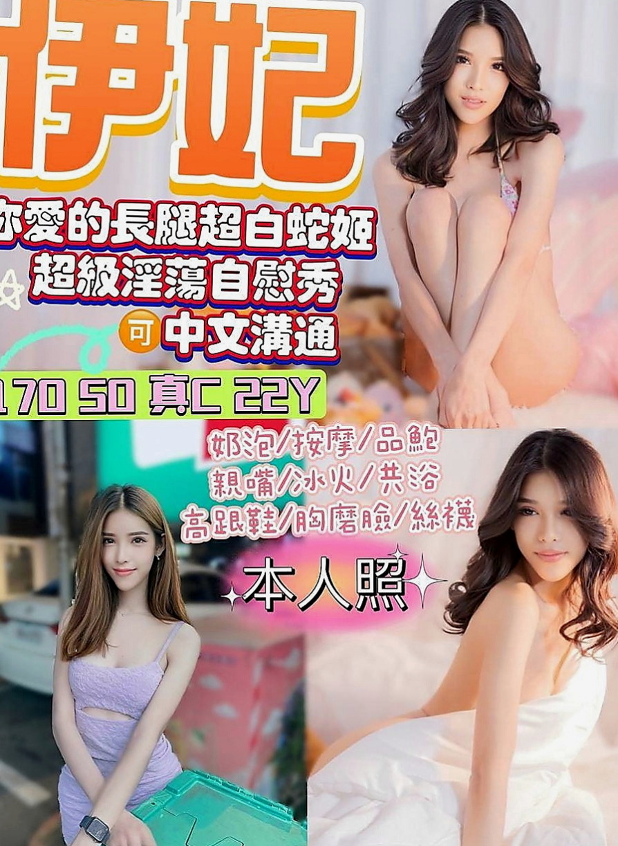 復興八大娛樂網：愛心 |單親人妻媽媽|170cm|50kg|D罩杯|19歲|配合度五星級 讓你享受情境遊戲 服務滿分！！皮膚白皙水嫩,不抽煙.沒剌青.妹還很會打扮~