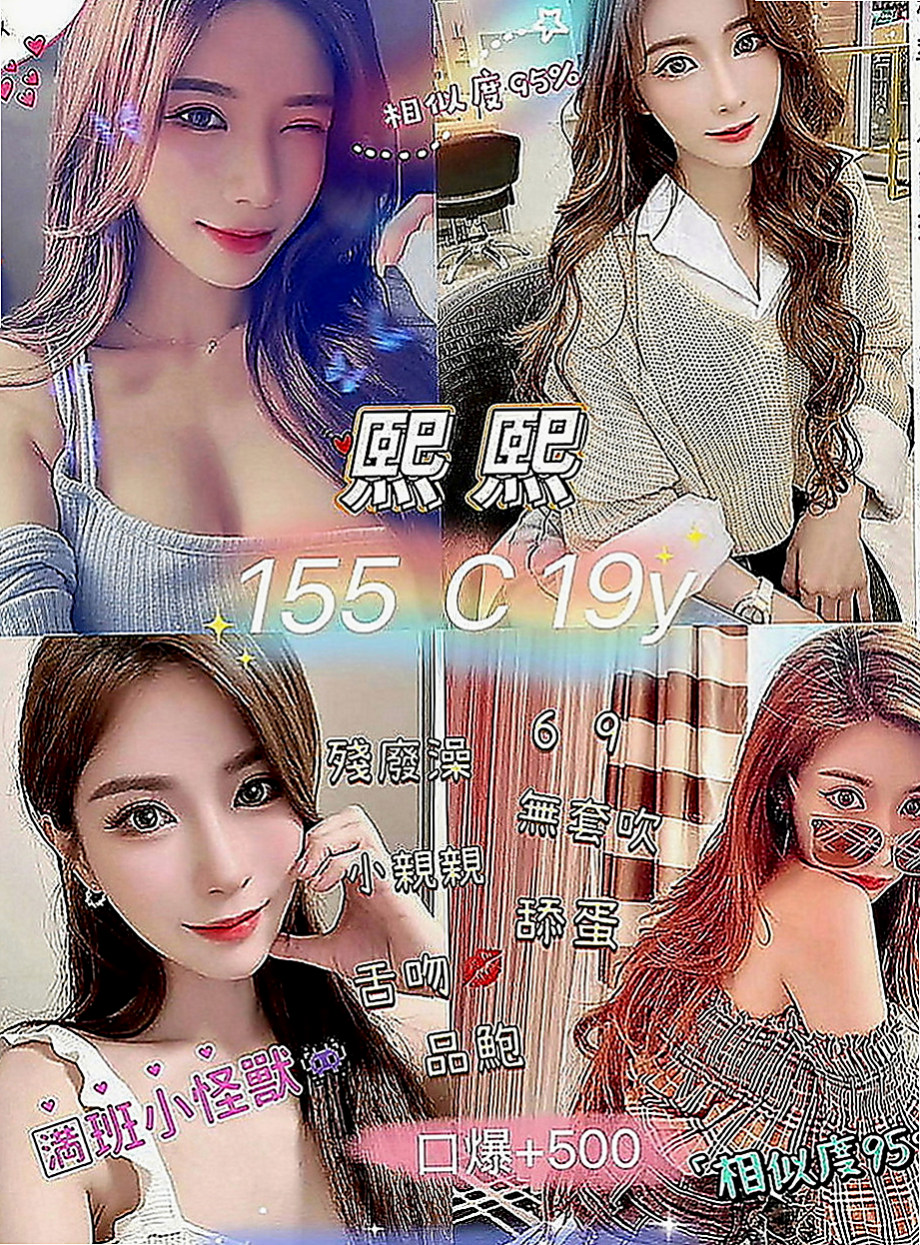 仁德按摩外送：巧兒 |雙面伊人|170cm|47kg|C罩杯|20歲|敢玩 變裝 奶泡 無套（私密）零打槍 服務好 不趕時間 無刺青