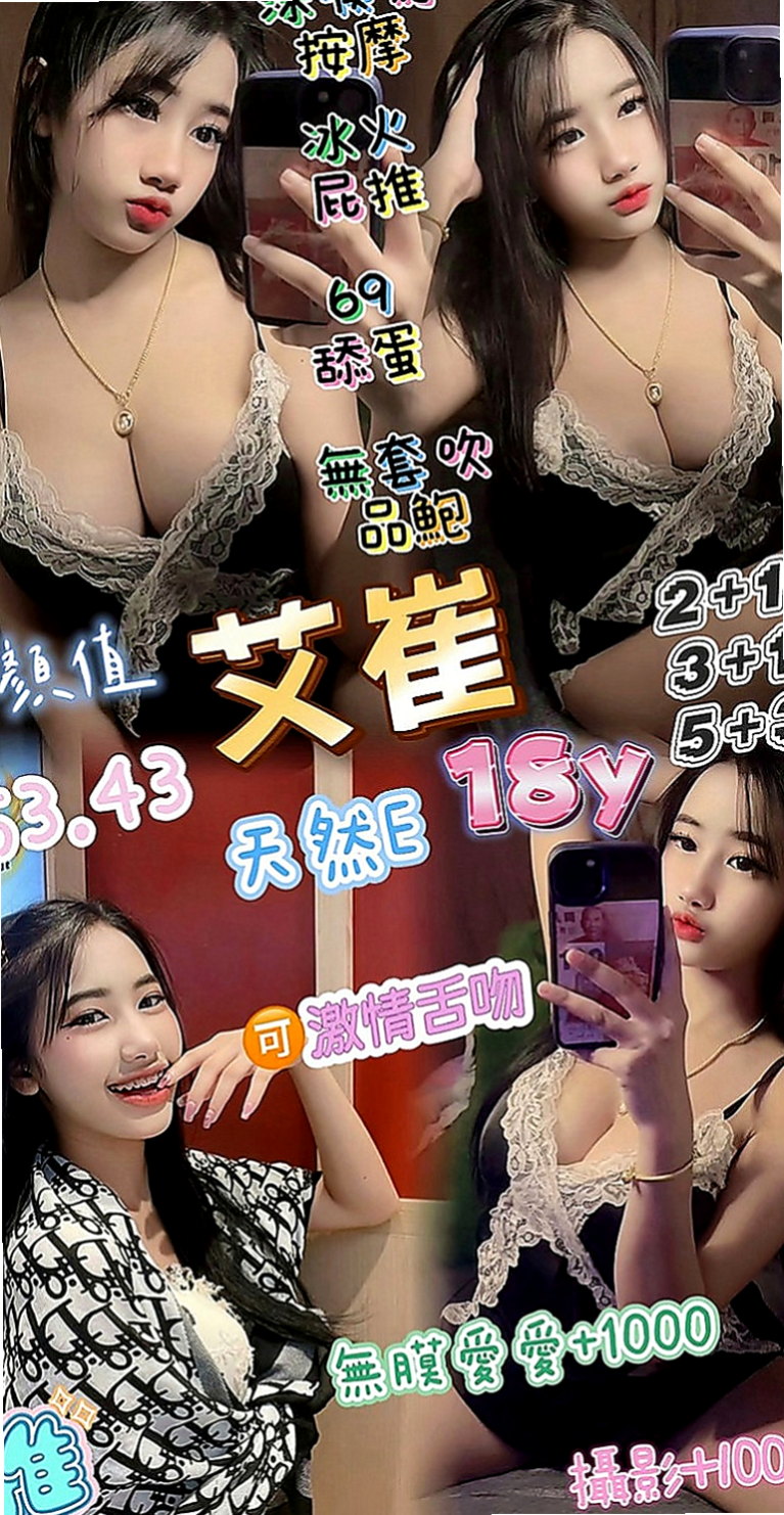 高雄定點茶|小姐外約：鴿鴿 |檳榔西施|168cm|55kg|D罩杯|22歲|前凸後翹 大奶腰細 技術好  全都用在她身上 真的很極品