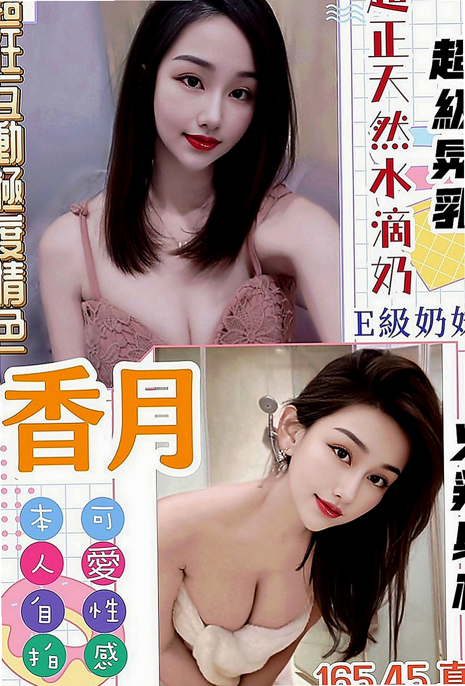 屏東外送茶|叫小姐：沙曼 |美容助理|165cm|49kg|E罩杯|23歲|年輕 身材好 帶點可愛可愛的！  我閨蜜特別清純漂亮 #現在有空
