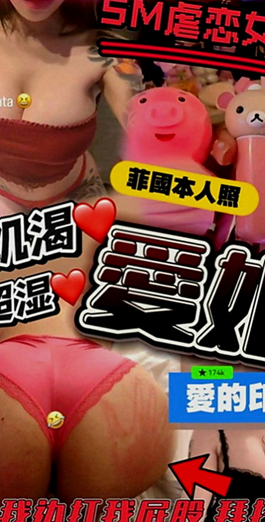 鼓山找援：喬夕 |淫蕩變裝人妻|166cm|48kg|D罩杯|22歲|形狀很美 不低垂 一手剛好掌握~~ 口技不錯　洗澡時還會幫客人吸弟弟
