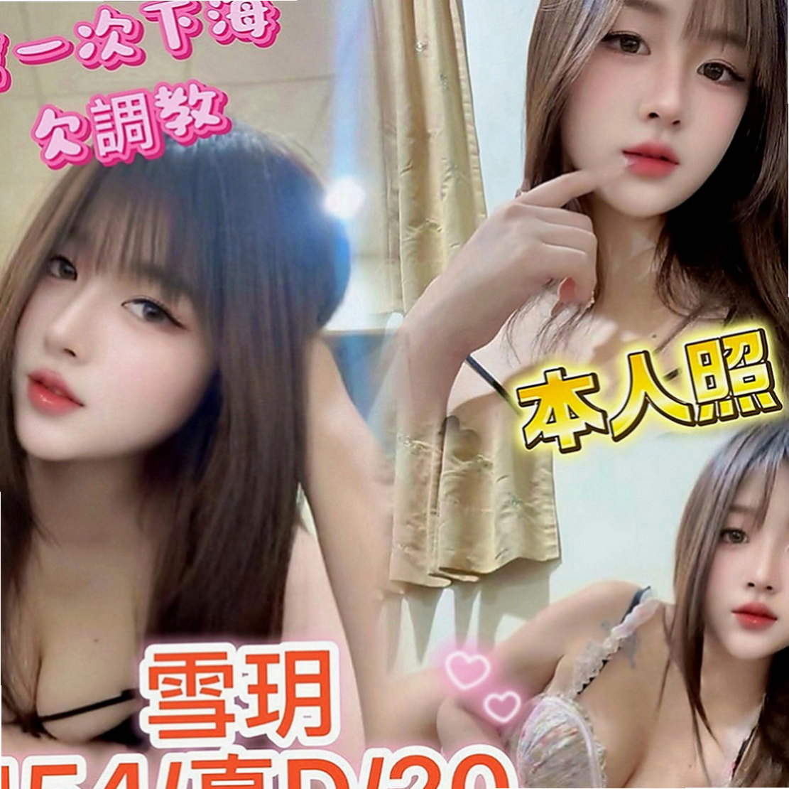 北屯找小姐：艾瑞爾 |芭蕾舞女孩|169cm|45kg|C罩杯|18歲|床上服務很淫蕩 很浪 可69 品鮑 小親親