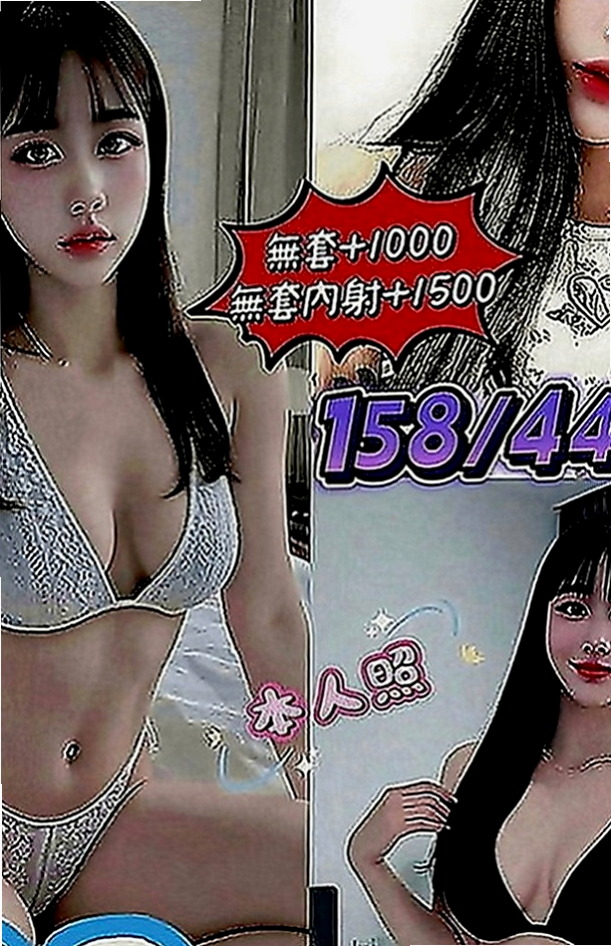 茂林外送茶：喬妮 |性感俏祕書|166cm|54kg|C罩杯|18歲|一對擁天然D奶堅挺不下垂  長髮美魔女，飄逸直髮及腰，