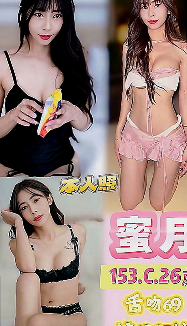石碇油壓：馨彤 |展場麻豆|170cm|48kg|D罩杯|21歲|知道怎麼服務客人 超級有女友fu~  敢玩敢秀 超級的淫蕩型 敏感又多汁