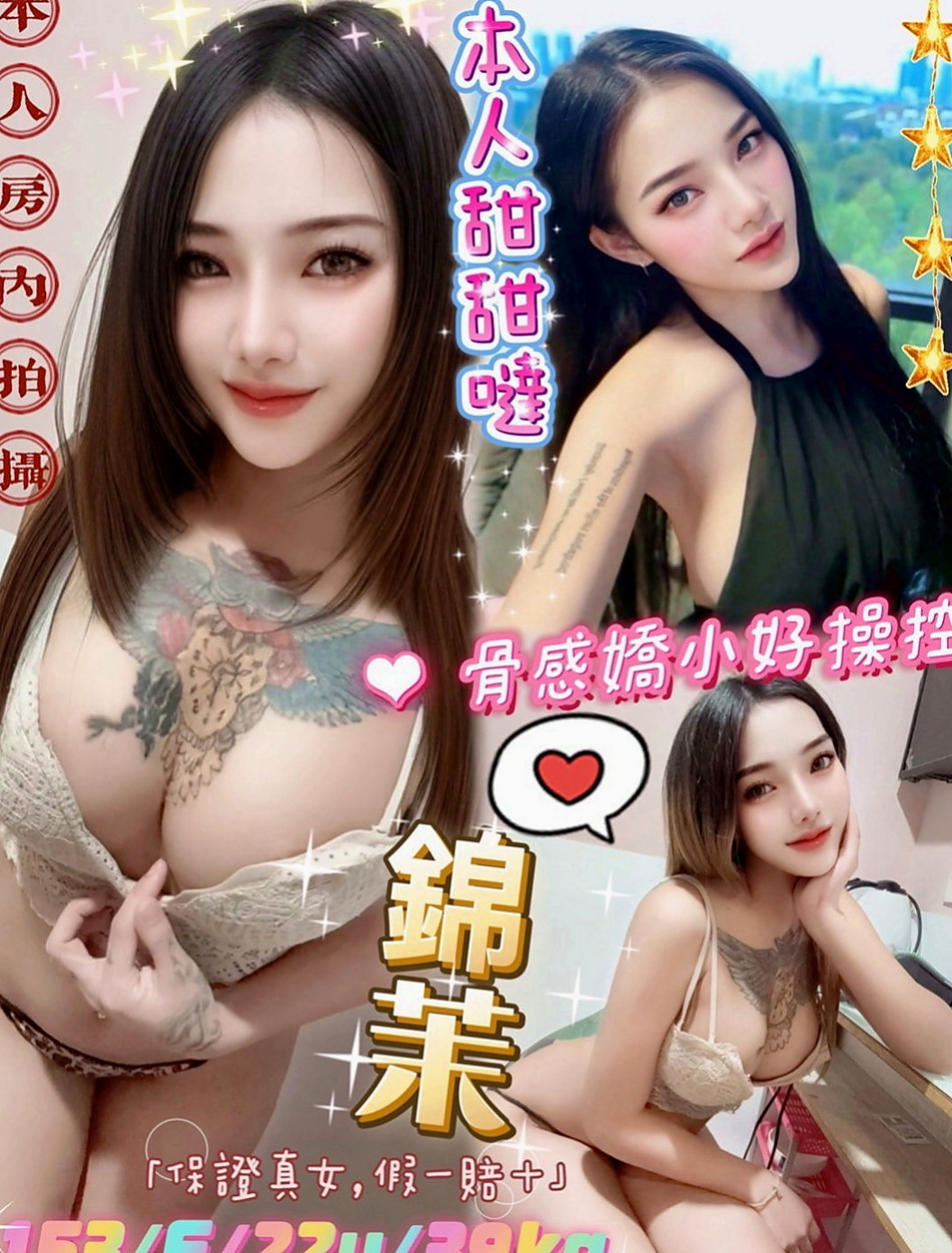 中西全套服務：玲娜 |風騷人妻|167cm|52kg|E罩杯|20歲|妹妹服務也是很主動熱情 不會冷場喲 比較會玩 會帶動你 教你怎麼玩3p