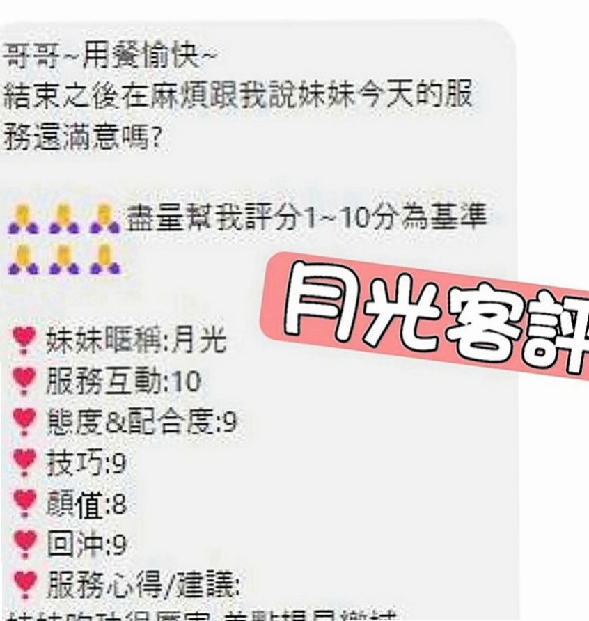 平溪按摩外送：雅婷 |房仲介|167cm|48kg|C罩杯|18歲|誘惑的表情 配合度大 還喜歡玩八爪椅    之前出來過兩次 約過她的客人都很喜歡