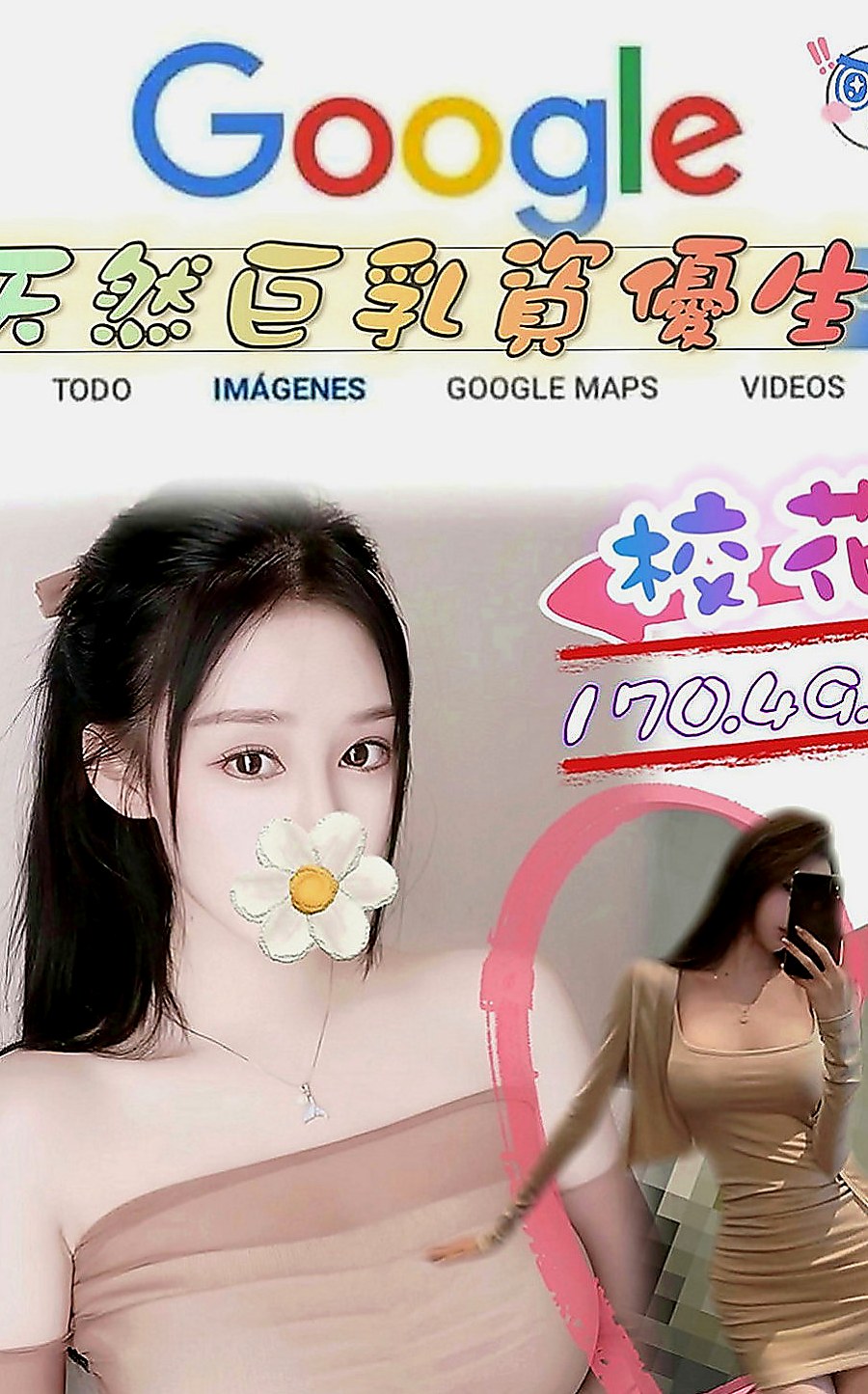新莊叫茶：芬江 |瑜珈老師|170cm|54kg|D罩杯|22歲|有哥哥想幫我撐住奶麻 好想要愛愛 找男人   大奶激凸 慾望強 身材豐滿 服務主動熱情