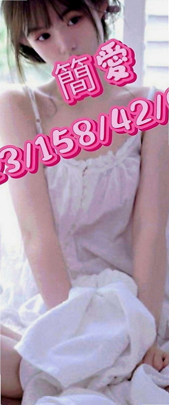 新北定點茶|按摩外送：慕容 |淫蕩變裝人妻|168cm|48kg|D罩杯|21歲|職業裝很性感，很多人都想上性感的OL  私密處敏感 超級會叫床超強女友FU 難得的極品