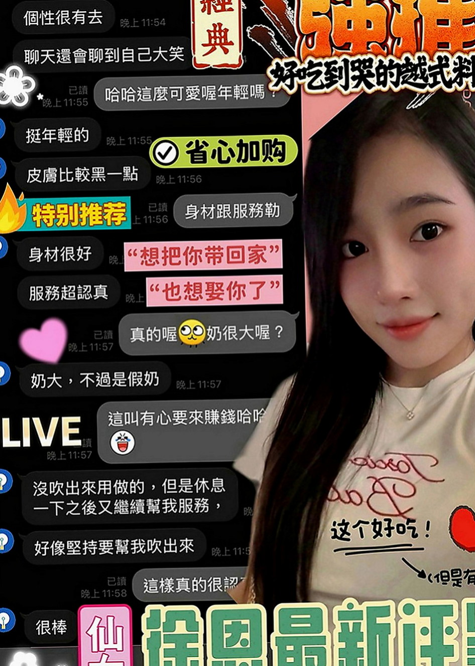 台中外送茶|外約茶：梅子 |外拍辣模|168cm|47kg|E罩杯|20歲|身材熱辣為人熱情大膽目前單身接受尺度頗大
