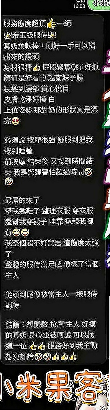 外埔外送茶：蘇菲 |淫蕩騷亂大奶熟女|170cm|51kg|C罩杯|19歲|特別面試她來兼職滿足各位大大的需求 她什麼都玩噢