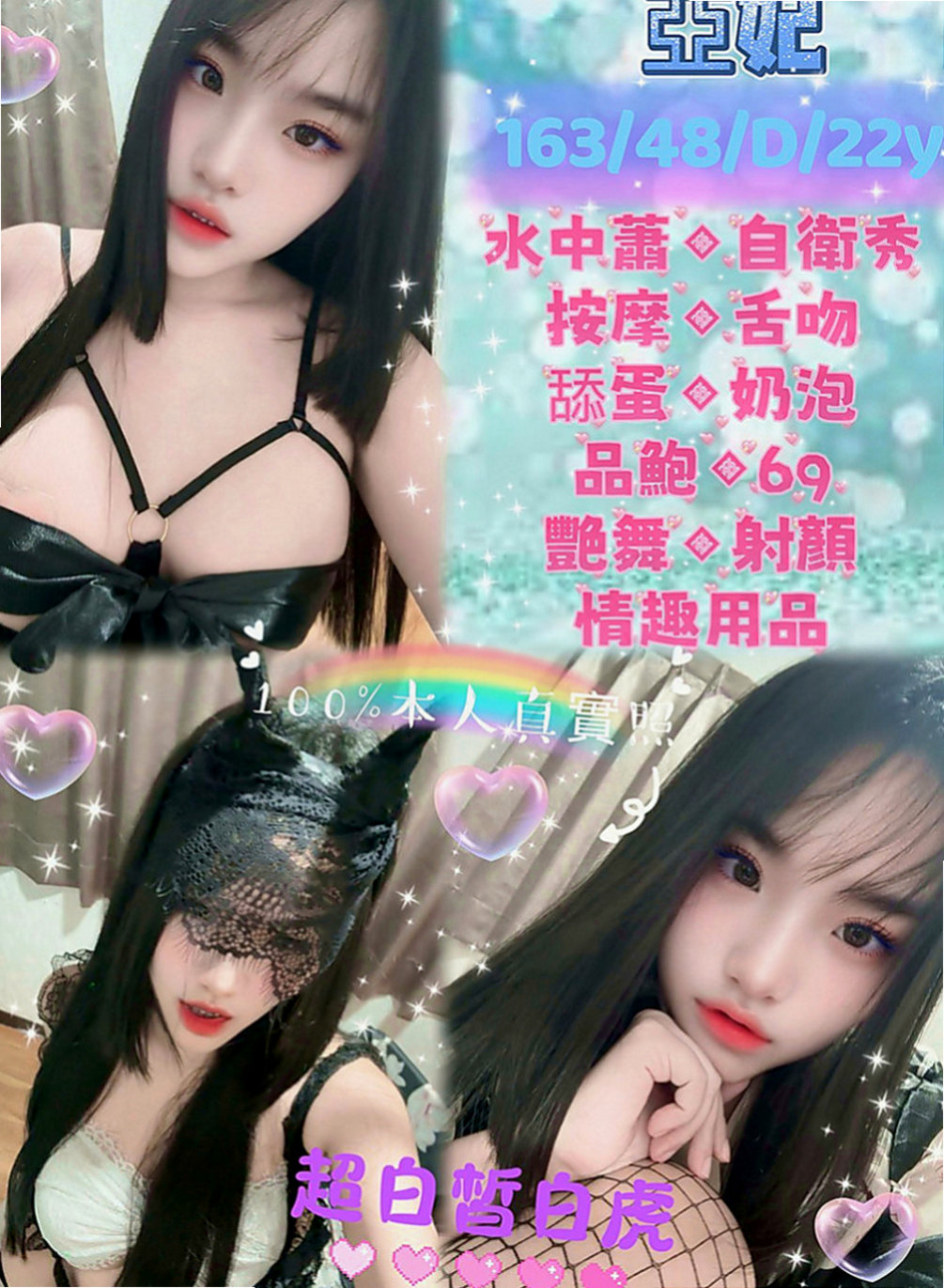 鼓山叫茶：琳恩 |美妝店老闆娘|163cm|55kg|E罩杯|19歲|午班兼職隱藏著情挑.服務貼心?給您狂野又貪婪的愛   喜歡 跟客人LG 喜歡玩69 很享受被舔的fu