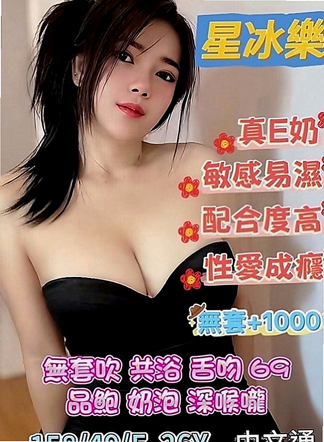 左營找女人：陳心如 |臺灣極品正妹|167cm|45kg|C罩杯|20歲|配合度高 .鮑魚粉色很緊 很有女友FU~  蠻生澀的可能不怎麼會玩 但是妹妹說哥哥想的