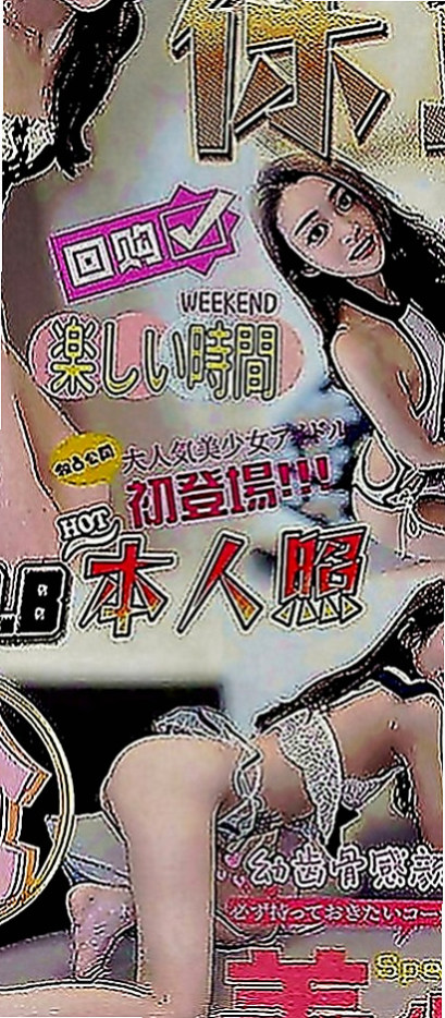 八德全套：娃娃 |國中教師|168cm|43kg|E罩杯|21歲|舔蛋蛋 舔屁眼，清水溝，舔奶頭，深喉，顏射， 乳交，足交， 最後在來一個火車便當，