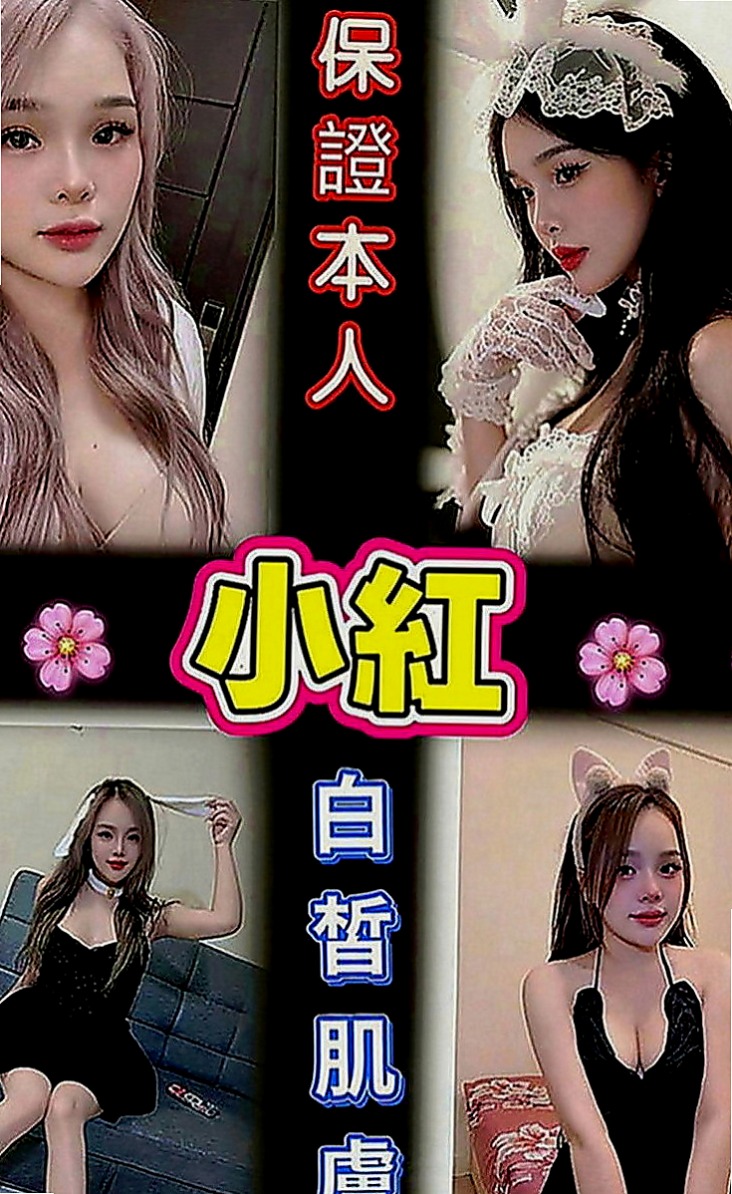 金門叫小姐：溫心 |電信公司客服|166cm|53kg|D罩杯|21歲|喜歡被抱起來插鮑魚隨舔隨吸