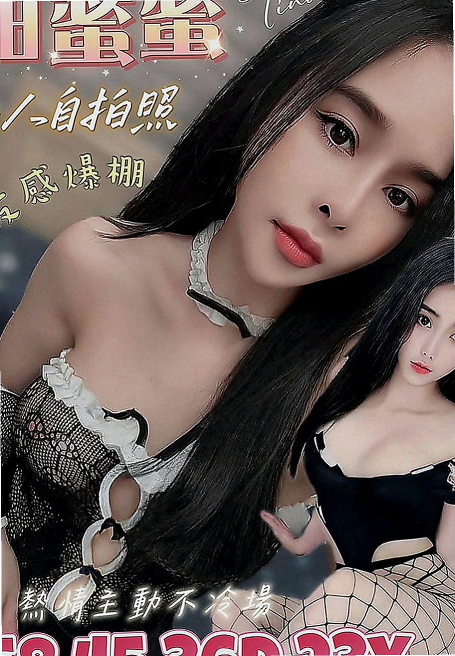 南屯好茶：慧蕓 |藝術學院正妹|167cm|49kg|E罩杯|20歲|青春的氣息 你不能擁有 那就來感受一下！ 臉蛋十分甜美很會聊開後完風情萬種的嘻嘻