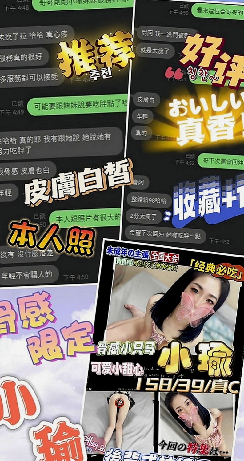 彰化外約茶|找女人：布丁 |瑜伽老師|167cm|49kg|C罩杯|21歲|看你有沒有這個手腕  啦 現可以約